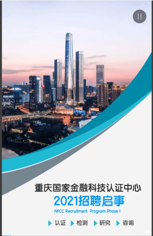 重庆聚立信金融纠纷调解中心的服务介绍