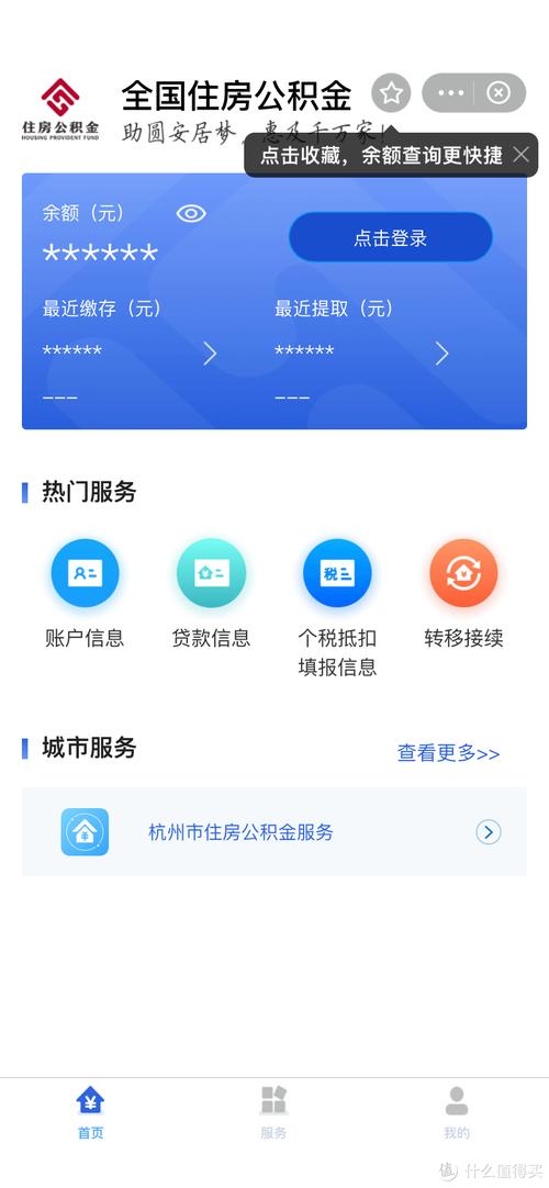 广发银行房屋贷款怎么提前还款的步骤是什么