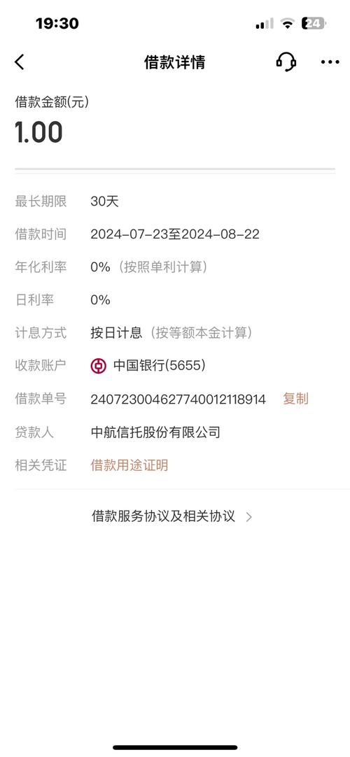 京东金条协调延期是真的吗