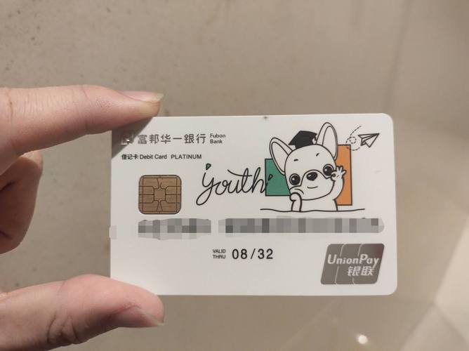 富邦华一银行可以协商还款吗