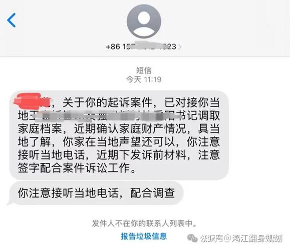 什么办法逾期了不会爆通讯录