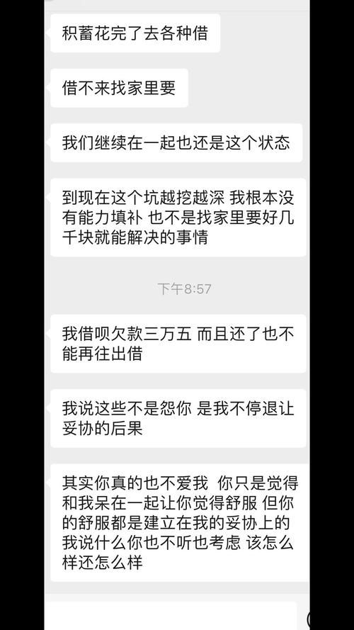 如何投诉借呗威胁