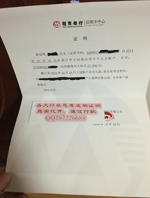 交通银行信用卡逾期半年9000元会有什么后果？