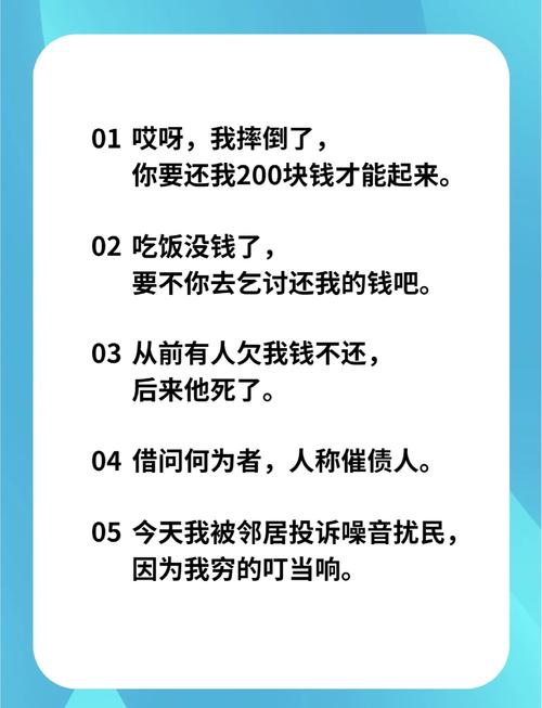 过年讨债没钱还怎么办才好