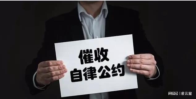 江苏银行委托催收上门是真的吗？解析真相与注意事项