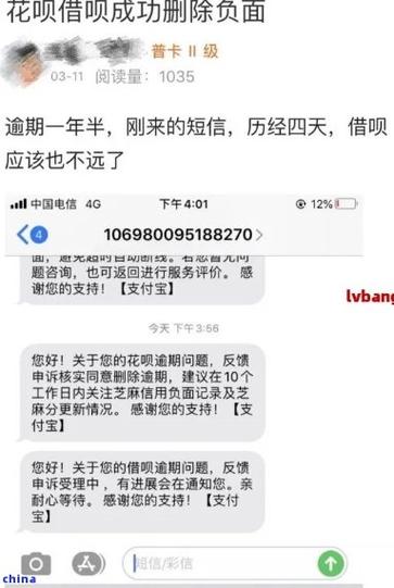 借呗协商本金怎么才能顺利进行？