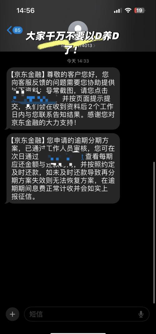 金条逾期最新规定通知解读与注意事项