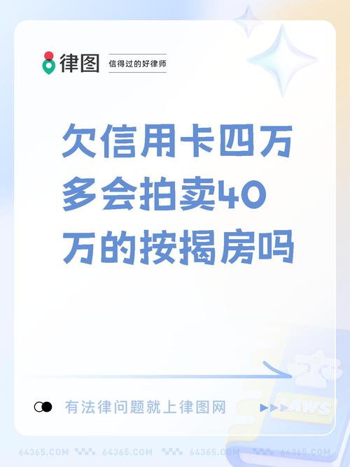 信用卡欠4万5怎么办?有哪些解决办法?