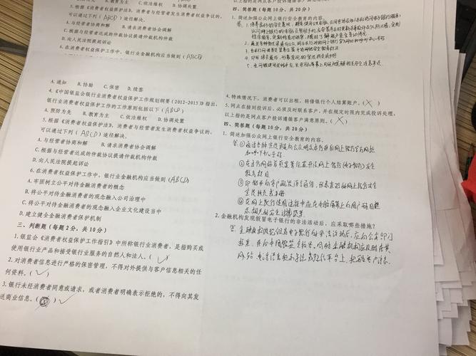 长安金融起诉了怎么办？你需要了解的应对措施