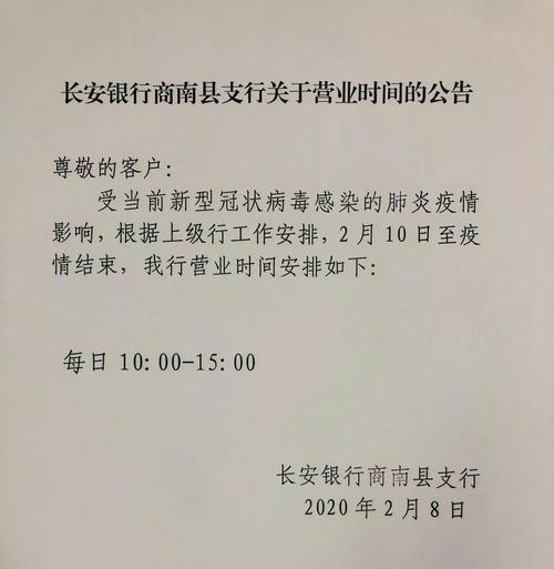 长安金融起诉了怎么办？你需要了解的应对措施