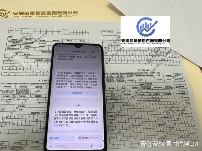 农行逾期了多久消除记录？