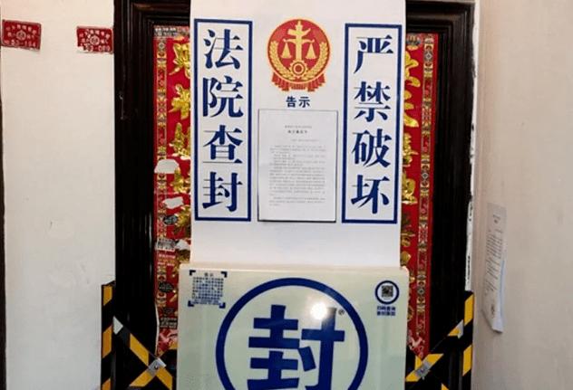 欠一万会冻结房子吗