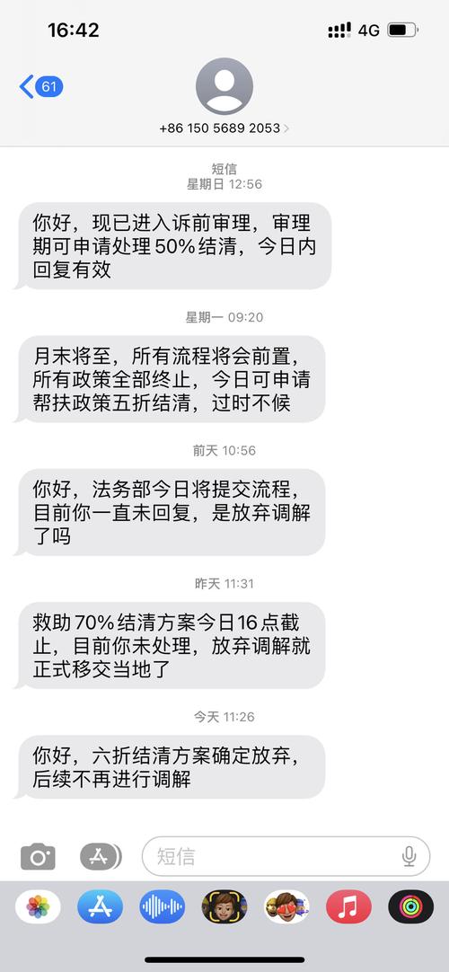 抖音月付逾期一天会上征信吗