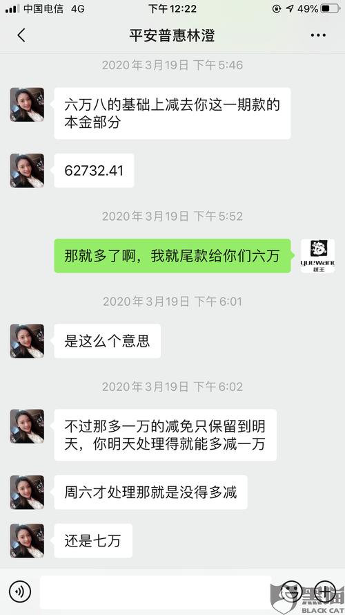 第三方贷款逾期不还会怎么样?影响与后果解析