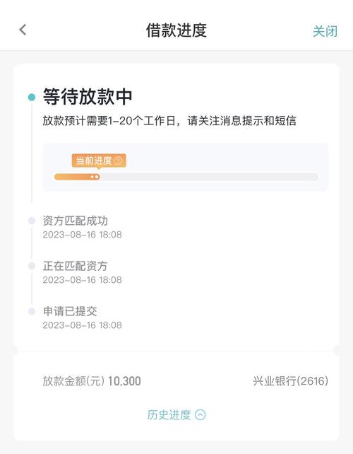 极融借款因逾期不能还款该如何处理？