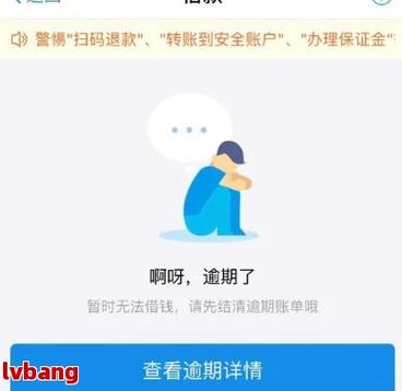 暂停还贷是真的吗