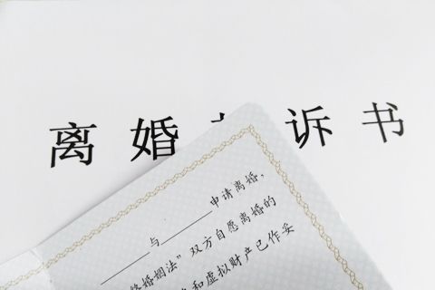 晋商银行起诉都开庭了怎么办