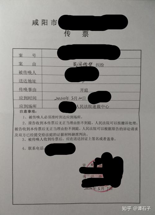晋商银行起诉都开庭了怎么办