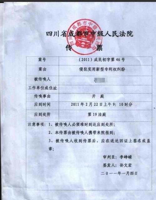 新网欠款会坐牢么？具体情况如何？