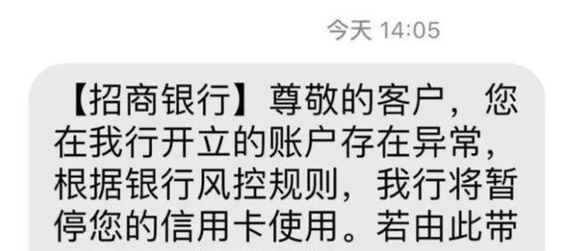 招商银行信用卡欠6万块钱会被冻结吗?