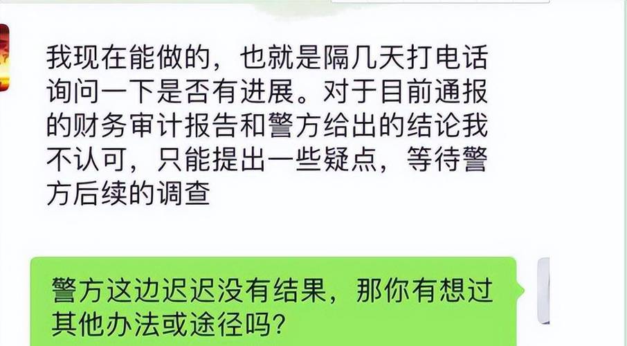 网贷平台打电话骚扰家人去哪里投诉