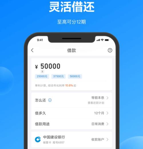 网贷款平台哪一个好通过