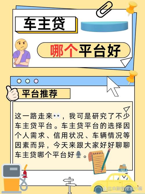 网贷款平台哪一个好通过