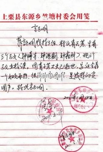国家关于信用卡逾期问题的文件是什么