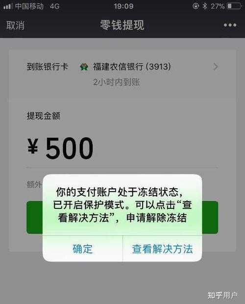 借呗爆通讯录,应该投诉哪个部门