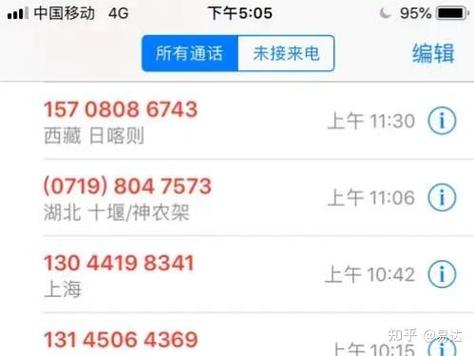 借呗爆通讯录,应该投诉哪个部门
