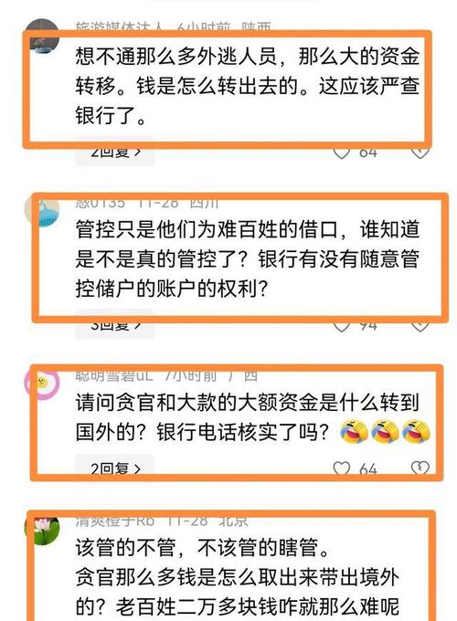 银行突然打电话核实我的信息是怎么回事？