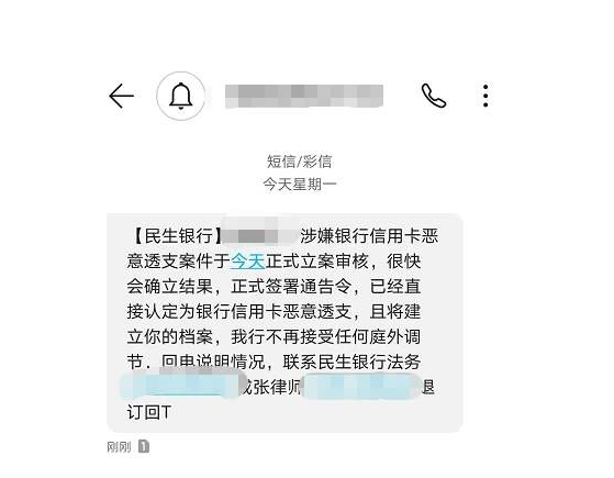 开了九张信用卡欠47万怎么办?