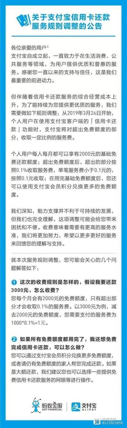 荣耀钱包借了5万需要多久还清？有哪些还款方式？