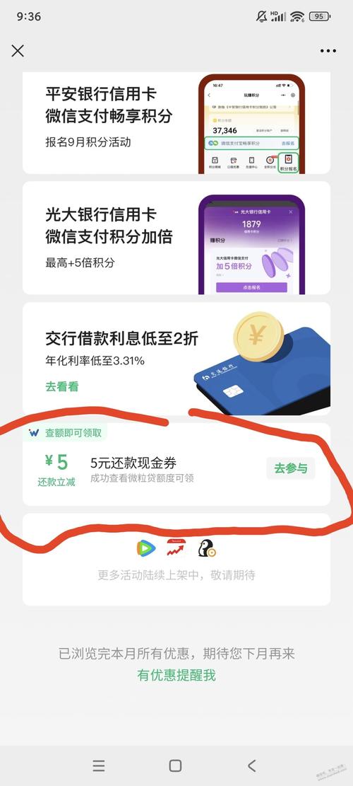荣耀钱包借了5万需要多久还清？有哪些还款方式？