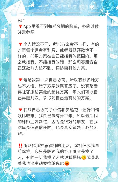 打电话给银行要求提前还款银行不同意怎么办?解决方案是什么?