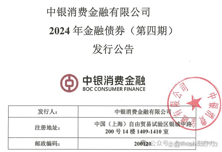 2024中银1号令债务帮扶具体措施有哪些?
