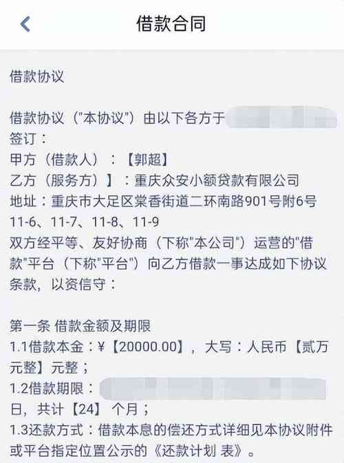 众安金融是什么,怎么天天发信息呢