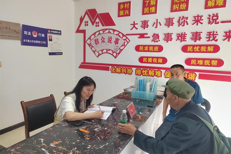 花呗诉前调解中心