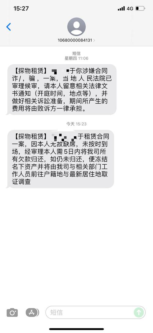 租机逾期可以协商延期多久