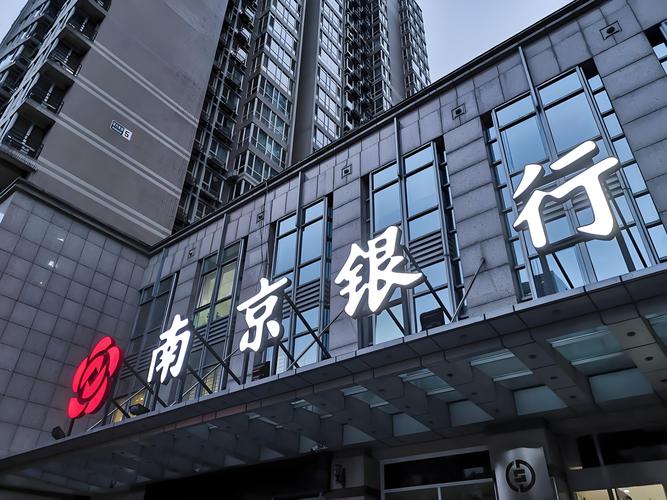 用南京银行卡借款如何还款的步骤是什么?