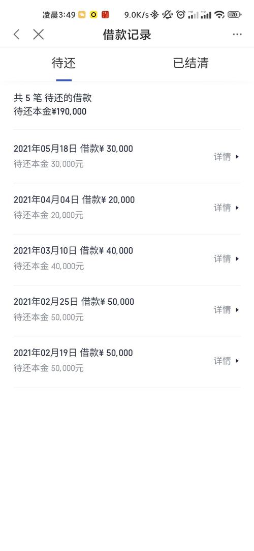 有钱花欠多少钱会被起诉