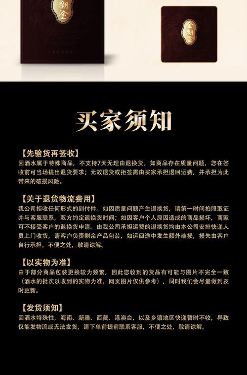 优选金服打电话要警惕了