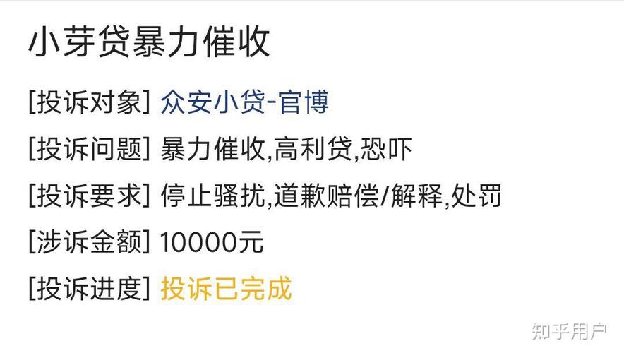 网贷逾期了没有钱还怎么办
