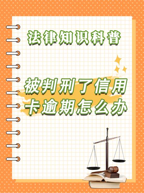 欠信用卡无力偿还会不会坐牢呢？