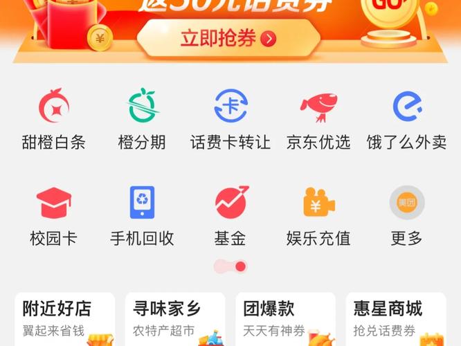 橙分期逾期不还款会怎样