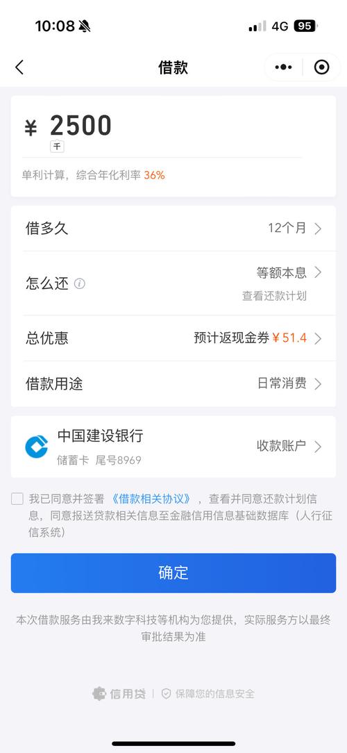 苏宁任性贷会打电话到单位核实吗？