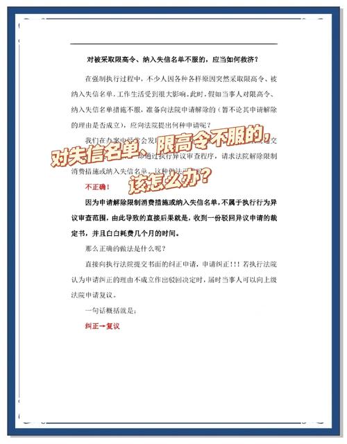 2024国家取消限高令后失信人怎么坐飞机吗