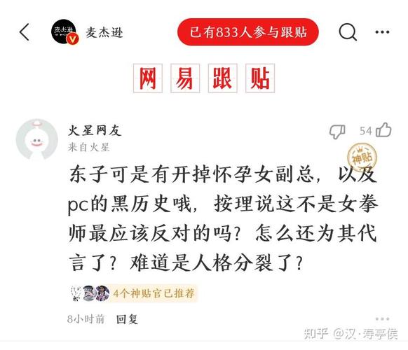 京东金融总是发信息给我怎么处理