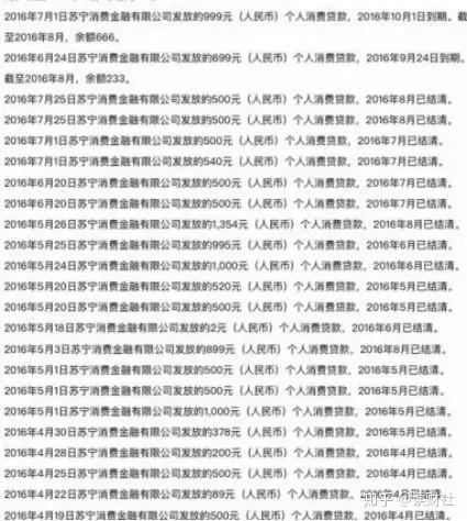蚂蚁借呗逾期多久会影响征信记录