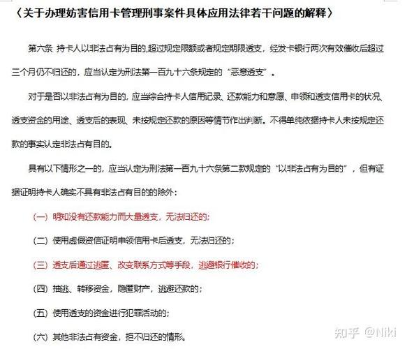 网贷打电话到村委会这违法吗？法律风险解析